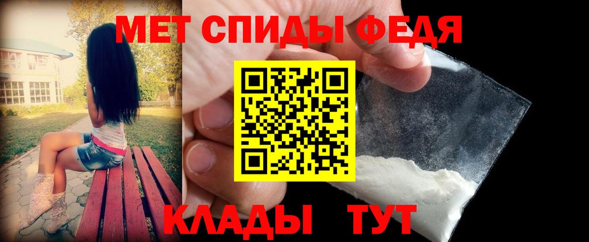 Amphetamine  Вход с VPN  Узловая  АМФ Premium  Amphetamine 