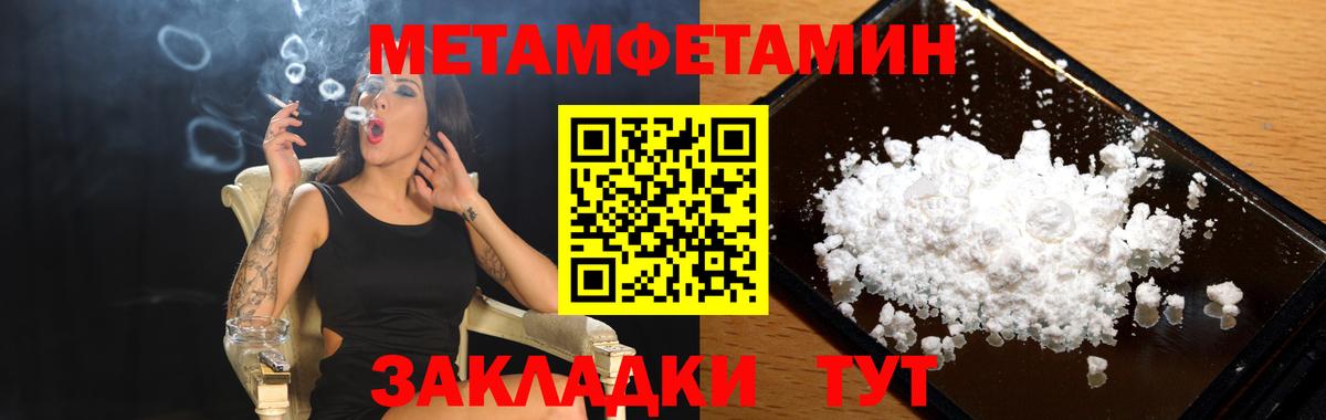 Амфетамин Розовый Узловая