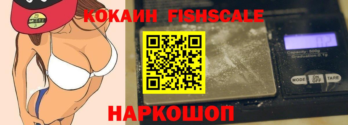 КОКАИН 97% Узловая