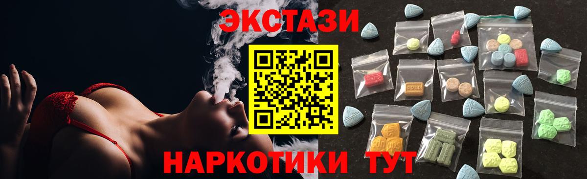ЭКСТАЗИ Дубай Узловая