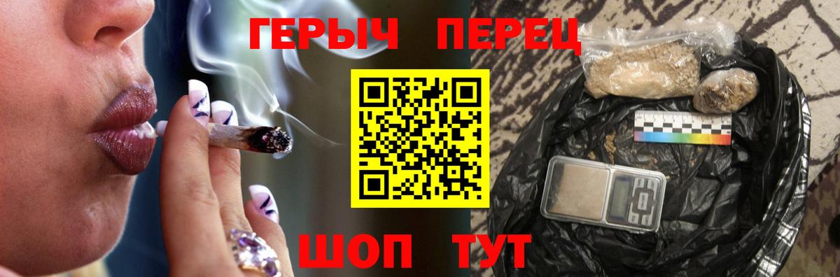 ГЕРОИН герыч  Вход с VPN  Узловая 