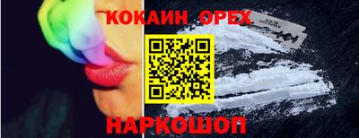 экстази Малгобек