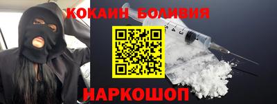кокаин колумбия Мариинск