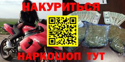 дистиллят марихуана Малоярославец