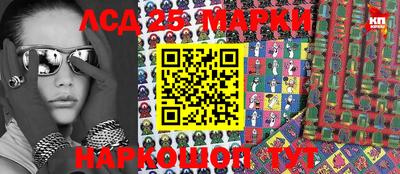 кокаин колумбия Мариинск