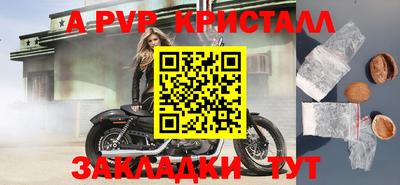 дистиллят марихуана Малоярославец
