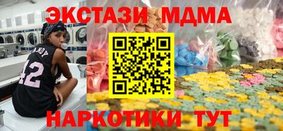 кокаин колумбия Мариинск