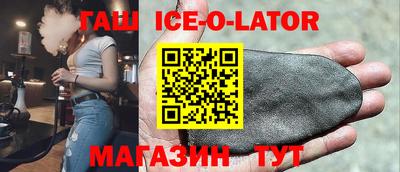 экстази Малгобек