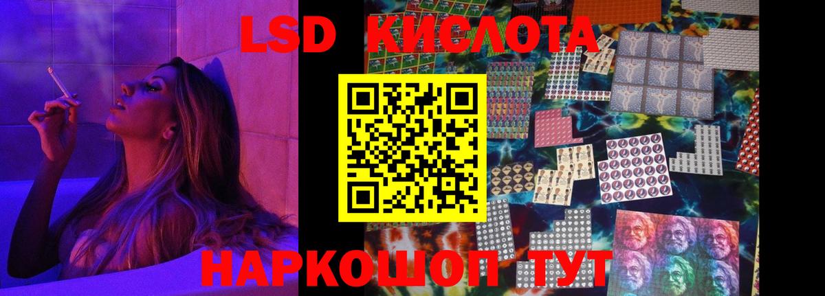 Лсд 25 экстази кислота  Вход с VPN  Узловая  ЛСД экстази    ТОР  Лсд 25 экстази ecstasy 