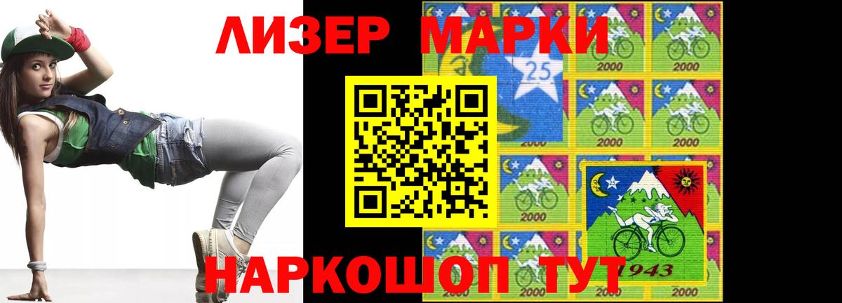 Лсд 25 экстази кислота Узловая
