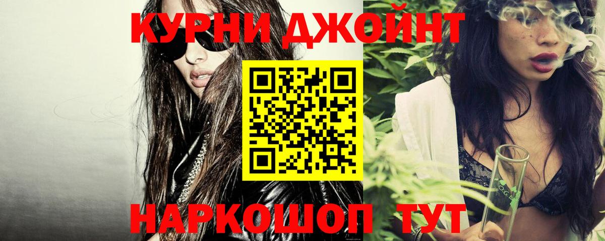 Бошки марихуана White Widow Узловая