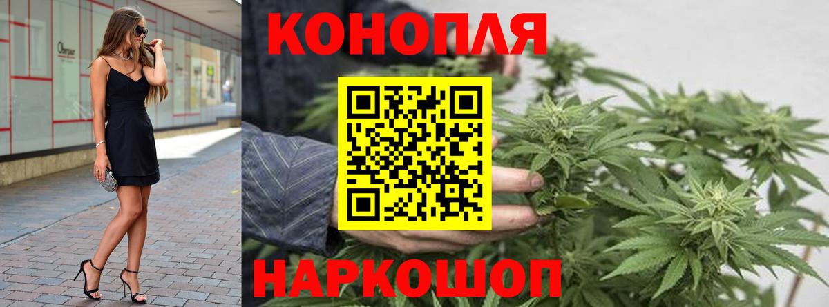 Узловая  Канабис ГИДРОПОН  Вход с VPN  Конопля Amnesia  Конопля марихуана 